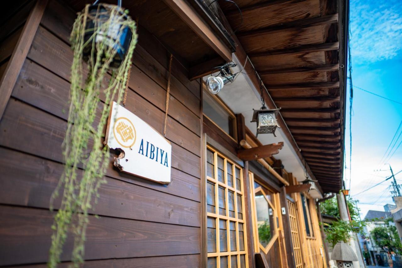 Bed and Breakfast Aibiya Яманути Экстерьер фото